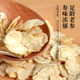 American ginseng official flagship store American ginseng slices American ginseng slices lozenges Changbai Mountain ginseng American ginseng slices