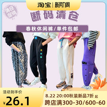 Special price clearance for children Spring and autumn sports pants CUHK Fashion Loose Bunches Pants Girls Casual Work Pants