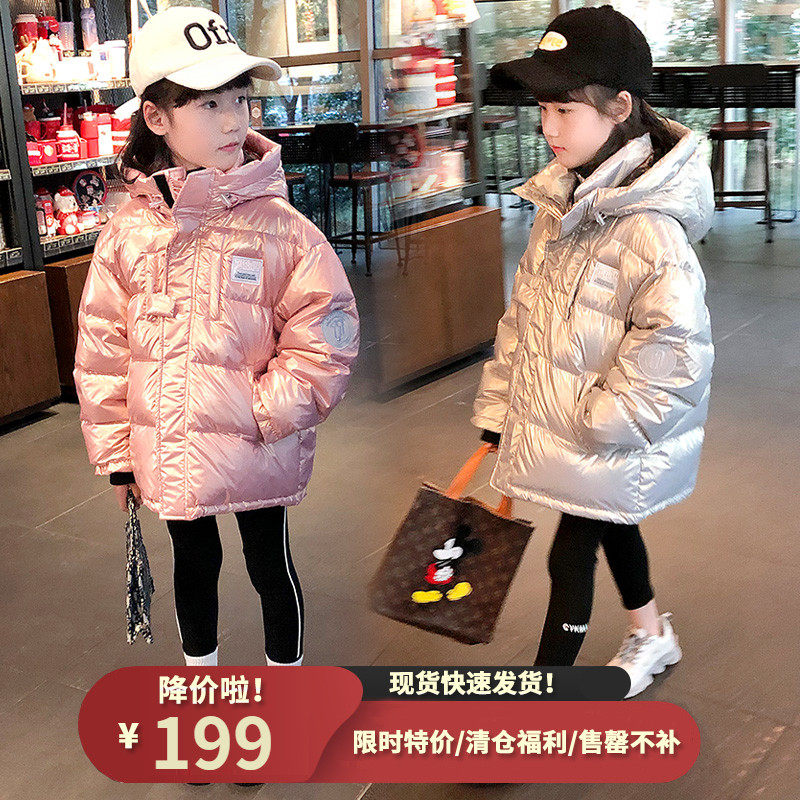 Girls Bright Face Down Jacket 2021 Winter Dress New Baby Korean Edition Fashion Short Kids Thick White Duck Down Jacket