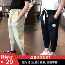 Girls summer thin sweatpants 2020 new childrens ice silk pure cotton nine-point pants large children loose anti-mosquito pants