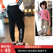 Girls  sports pants spring and autumn 2020 new Korean version of the middle and large childrens letter casual pants childrens western loose pants