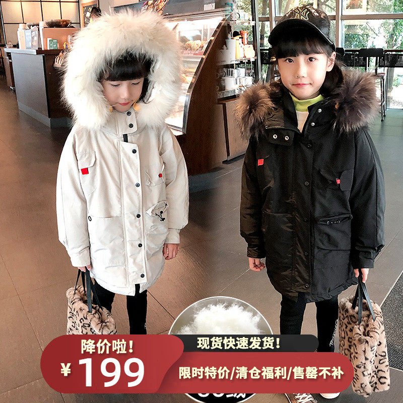 Girl white duck suede even cap down coat winter dress new children large hair collar medium long version loose tooling thick coat