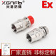 Filter type explosion-proof gran head stainless steel explosion-proof joint