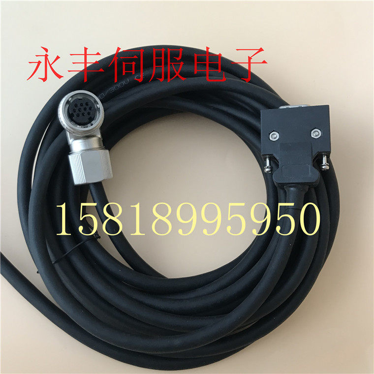 Estun encoder cable PMP-GA24-7M EMG10APA signal cable PMP-GA24-5M cable