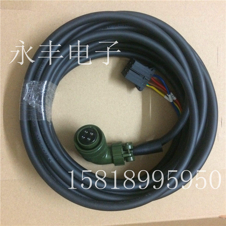Hairnucco FANUC servo motor power cable F06B-001-K007 ais8 4000 power cable