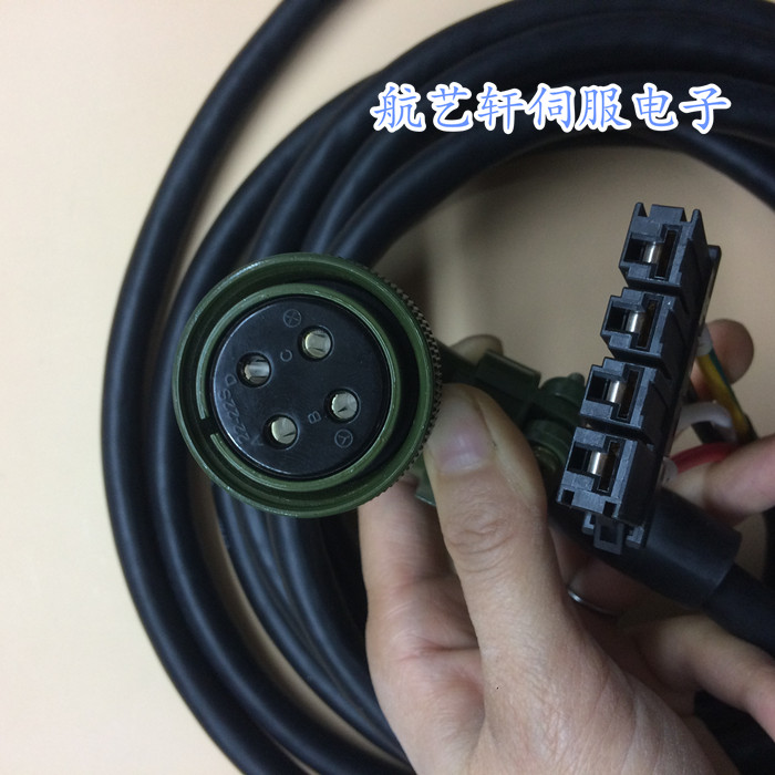 Mitsubishi Motor Power Line M70M60 Motor Power Line Mitsubishi M70 MDS-DM-V3 Power Line