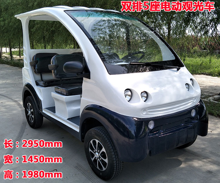 Tài sản cộng đồng an ninh điện tuần tra xe du lịch danh lam thắng cảnh tham quan xe bất động sản caravan pin bốn bánh - Xe đạp điện xe đạp điện gấp gọn