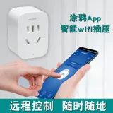 Дезинфекция распылительных насадок, охлаждение, удаление пыли, бытовое автоматическое устройство для полива цветов, артефакт для полива, система распыления сельскохозяйственных опрыскивателей.