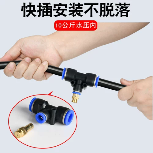 Заводская крыша, листовое железо, поливочное охлаждающее сопло, спринклер, мастерская по распылению артефактов, распылительное оборудование, автоматическая система распыления