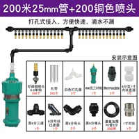 Новые ингредиенты 6 минут 25pe Tube 200 метров 200 метров медной головки+1800 Вт насоса с четырьмя листьями насоса