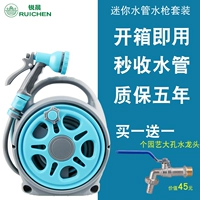 Водный пистолет, комплект, 1.9м, 10м