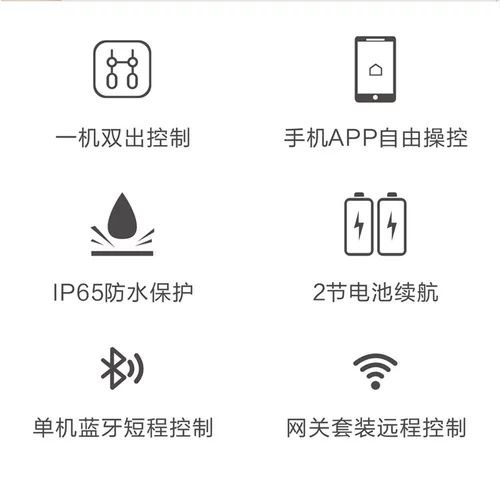 Мобильная Wi-Fi Автоматическое водопое с двуканальным контроллером Sounding System Time Direte Clower Waterer Garden Drip Drip