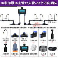 Универсальный съемный контроллер, bluetooth, 50м