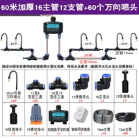 Универсальный съемный контроллер, bluetooth, 60м