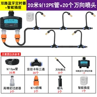 Универсальный съемный контроллер, bluetooth, 20м