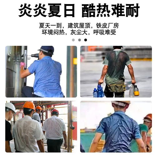 Заводская крыша, листовое железо, поливочное охлаждающее сопло, спринклер, мастерская по распылению артефактов, распылительное оборудование, автоматическая система распыления