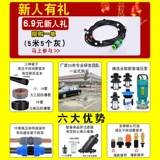 Туман -до -сплайский автоматический аэрозольный аэрозольный ирригационный орошение Тяжелое туманное спрыскивание воды с брызги с водой, вода, вода, вода, ирригационная ирригационная система распыления