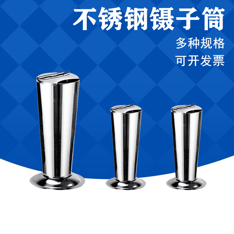 不锈钢镊子筒大号中号小号倒锥型器械缸器械罐器械筒手术筒消毒杯