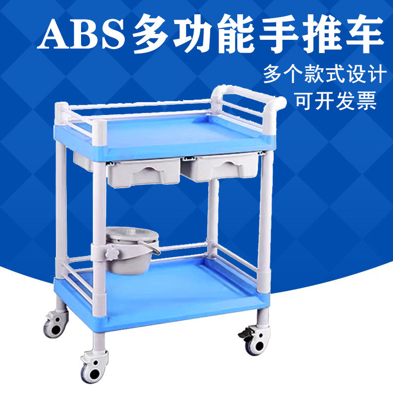 医用推车ABS美容院收纳车皮肤管理用仪器车多功能工具车置物架