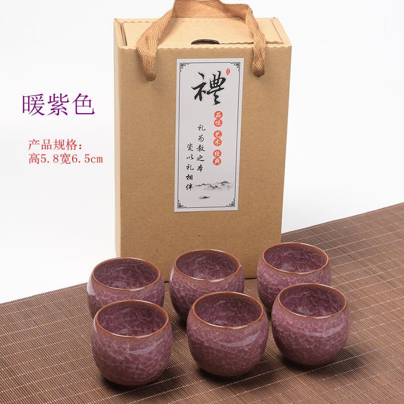 Company business activities in return crack colorful ceramic tea set purple sand cup set marriage birthday gift box