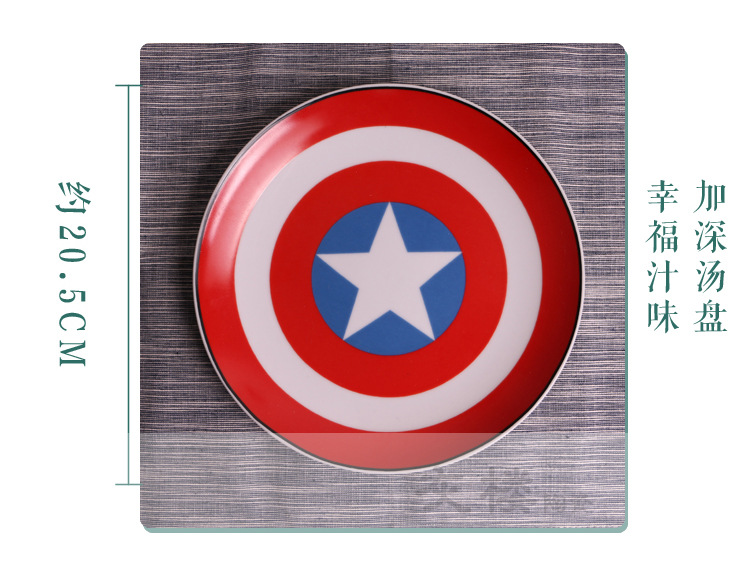 Diffuse wei hero move plate tableware ceramics dinner plate spiderman batman captain America plate plate