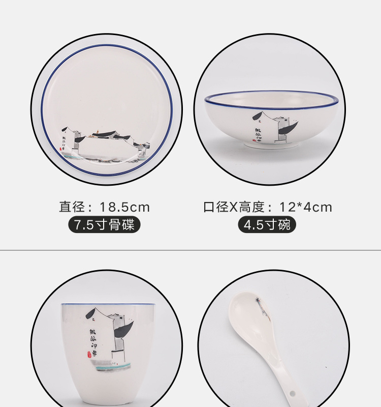 Hotel Hotel sichuan cuisine restaurant chain high - end Chinese ceramic tableware to four printing custom Hotel