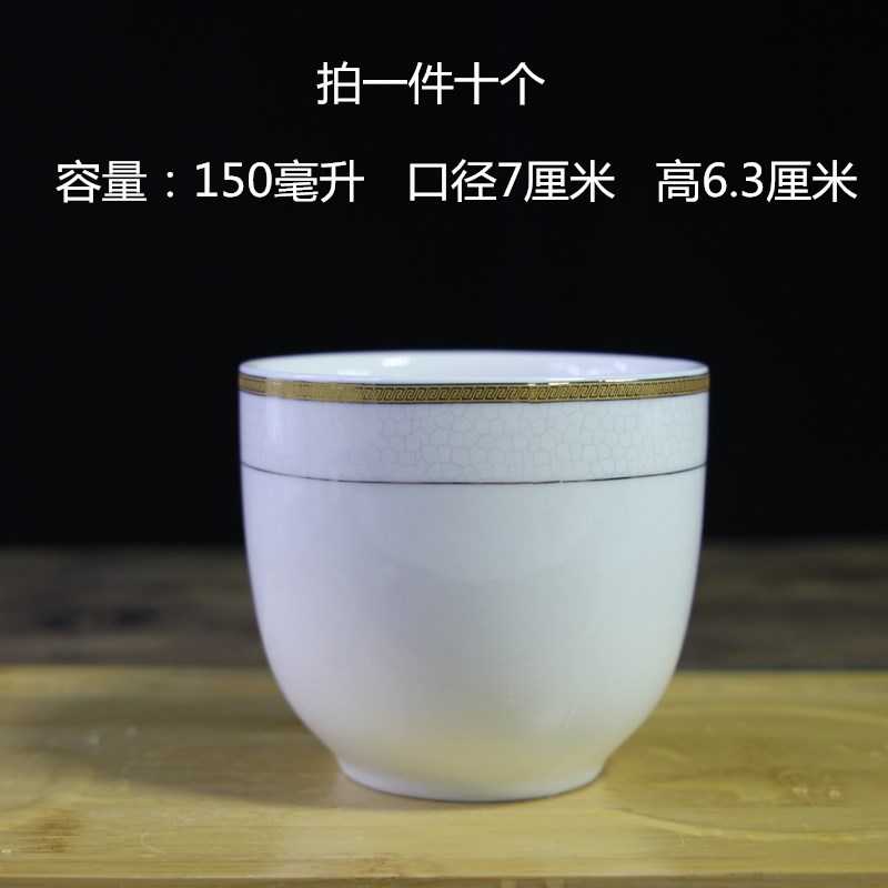 Ten ceramic hotel hotel tableware ultimately responds wine glass cup three two small blue and white pure white household up phnom penh