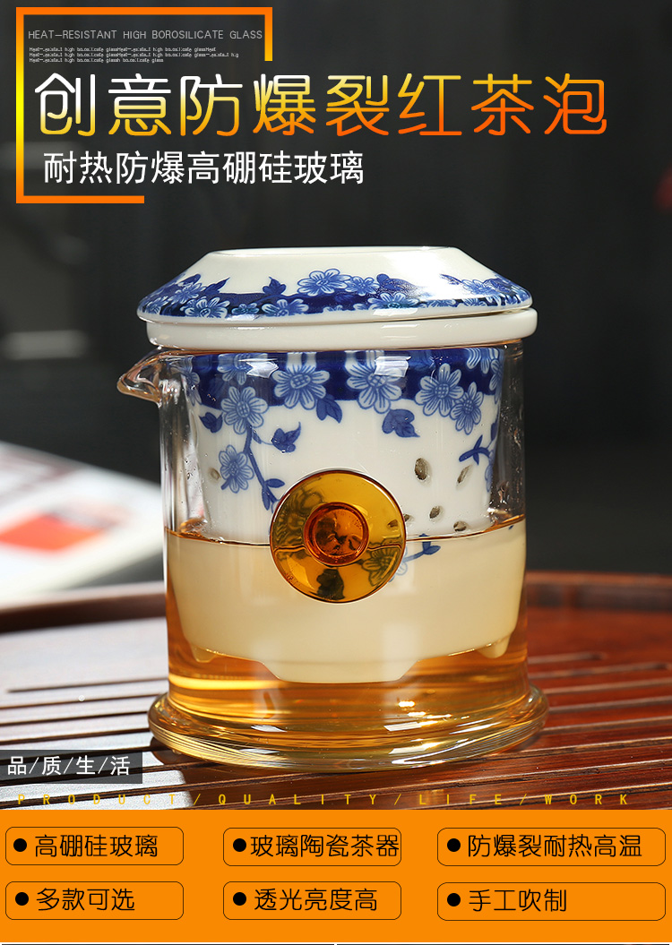Hand - made ceramic inner glass tea set red cup ears cup hot tea filter remove the teapot blue and white porcelain