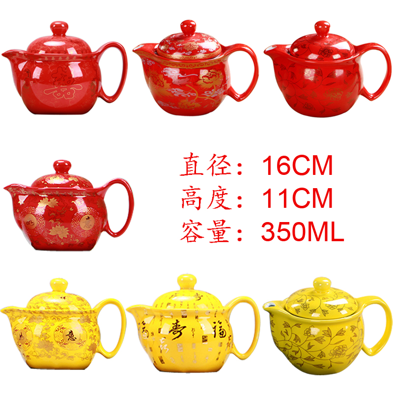 Red wedding ceramic teapot to new one people cup bowl wedding wedding gift tea kettle lid bowl