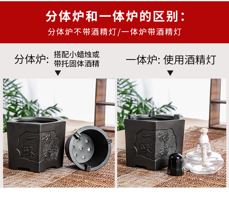 Purple sand tea set alcohol boiled tea stove kung fu tea ware violet arenaceous curing pot side the tea stove heating kettle candles