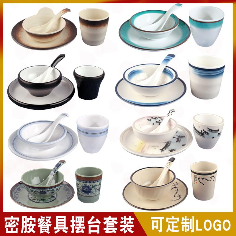 A5 melamine imitation porcelain tableware shop set up four suits for, hotel hotel tableware restaurant dishes cup business.