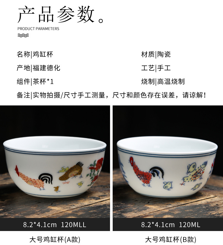 Jingdezhen sample tea cup Ming chenghua chicken color bucket cylinder cup from the lamp that suits for masters cup ceramic bowl with tea