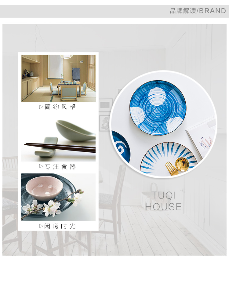 Hand glaze ceramic under western Japanese dish steak disc son home plate tableware color plate of Chinese network during the quotation disc