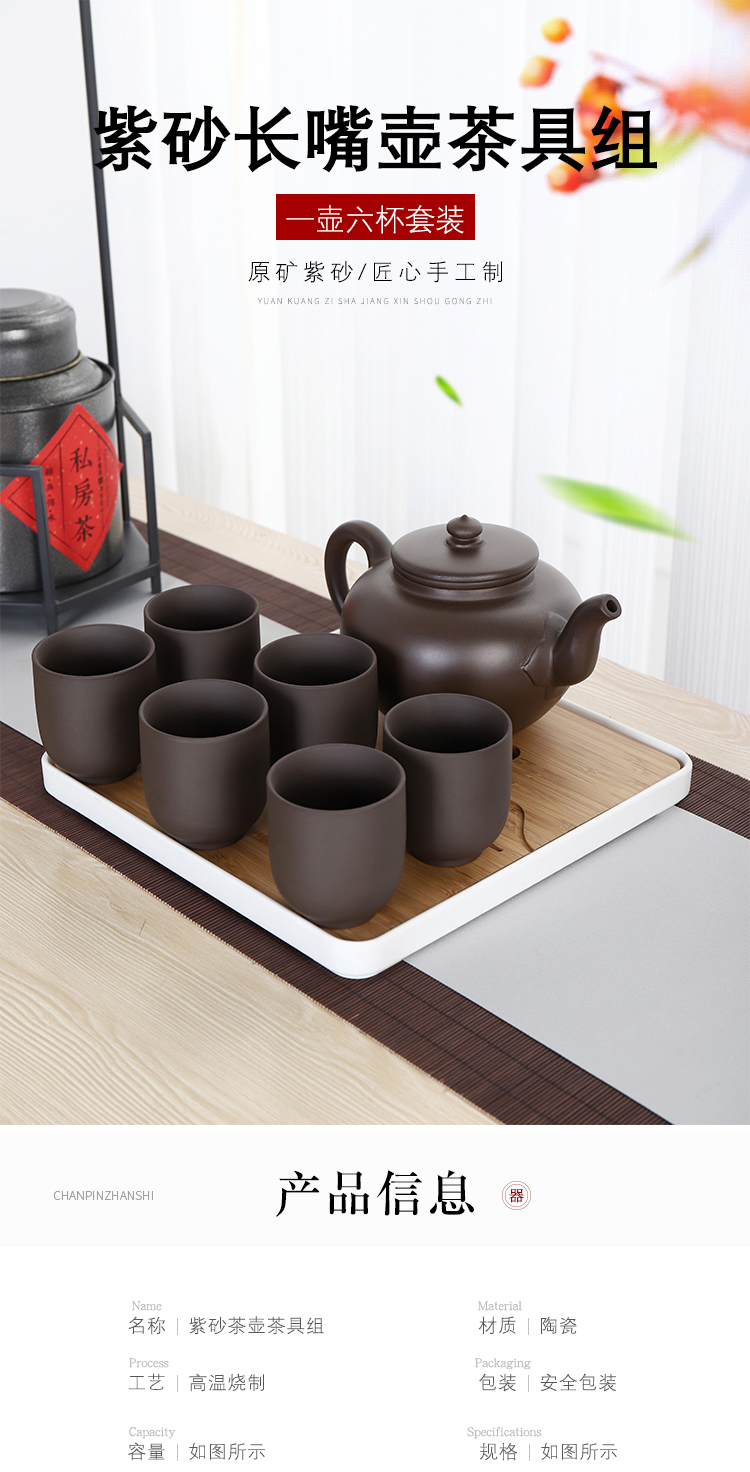 Quality goods are it suit with big filter tank capacity of kung fu tea set a pot of six cups of tea tray with simple and easy