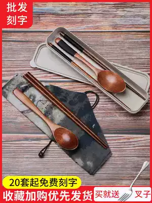 Travel chopsticks tableware tableware portable environmental protection retro set spoon spoon chopsticks Japanese spoon chopsticks wind wooden