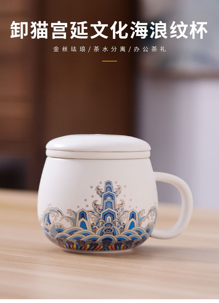 Creative Chinese wind restoring ancient ways the Forbidden City palace cultural ceramic royal cat keller cup custom gifts and gift