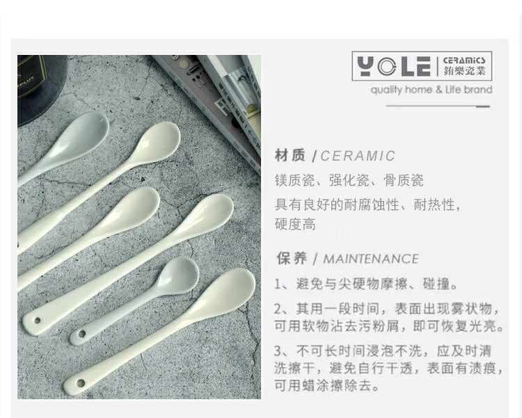 Kitchen ceramic creative small spoon, prevent slippery little salt seasoning seasonings short white spoon run small home