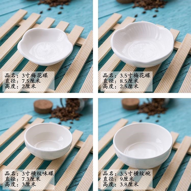 Pure white ceramic household vinegar dish restaurant, lovely small plate plate double small bowl ltd. disk dip flavor dishes