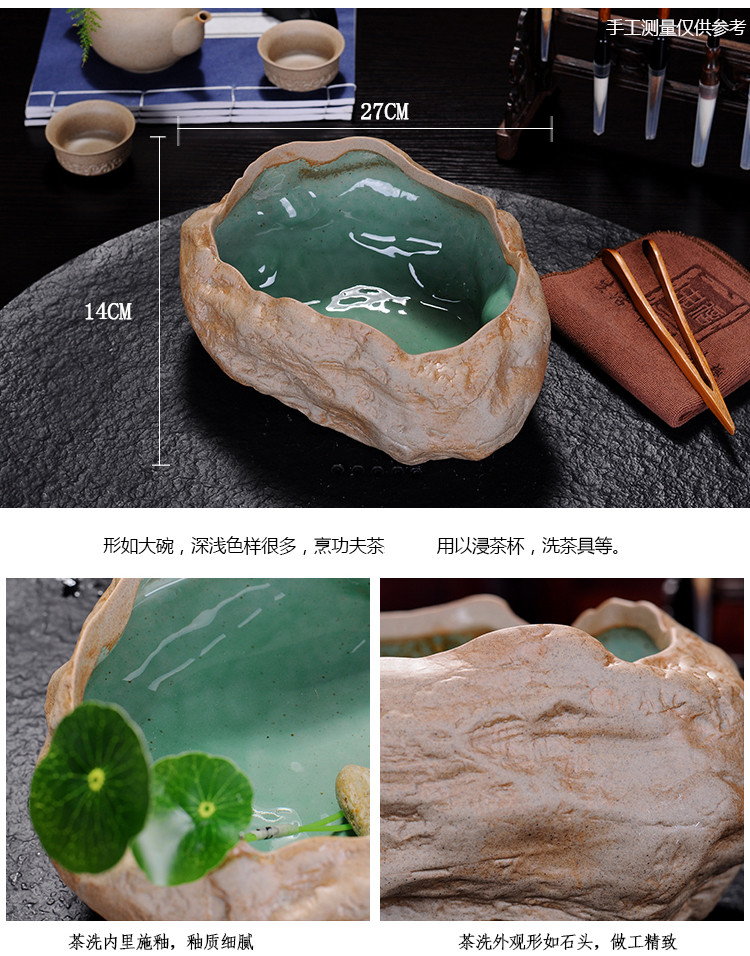 Creative coarse pottery built large bucket retro stone tea wash your pen ceramic cup water to wash the tea taking with zero pot fish tank