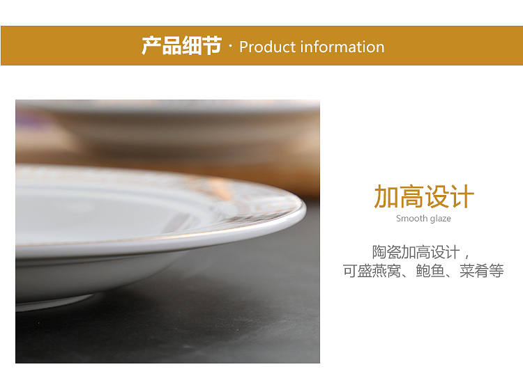 Hotel western - style food tableware of pottery and porcelain bowl with cover plate wing run rice FanPan abalone steak table Japanese yulan to offer them