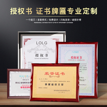 Customized Crystal honor certificate frame high-tech enterprise framed authorization brand dealer authorization card appointment letter plaque invention patent certificate production high-grade honor card customized swing table