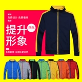 Утепленный демисезонный модный лонгслив для работы, толстовка, делается под заказ