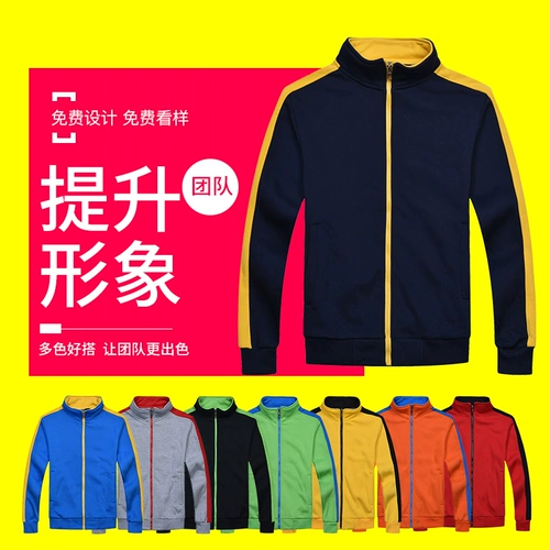 Утепленный демисезонный модный лонгслив для работы, толстовка, делается под заказ