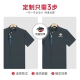 Шеф-повара Рабочая одежда с коротки