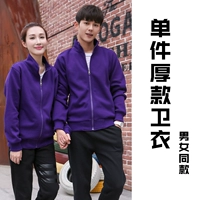 Сиреневая флисовая толстовка