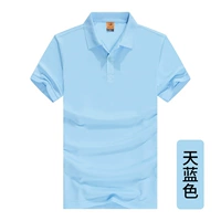 NS201 Sky Blue Complete-Solid Color Model