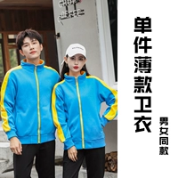 Синяя одежда Желтой рукав тонкий свитер [ZC209]