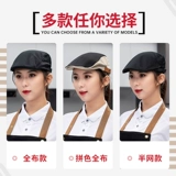 Рабочий кофейный чай с молоком, шнурок-держатель, шапочка для волос, шапка, делается под заказ