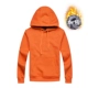 С капюшоном и флисом - оранжевый (ZC305)