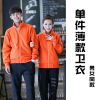 Оранжевый тонкий свитер [ZC208]